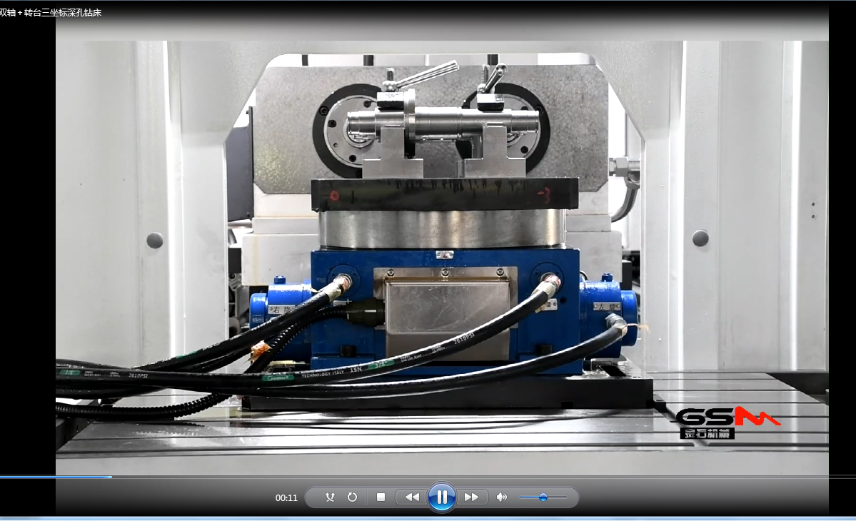 雙軸＋轉臺三坐標深孔鉆床 加工視頻